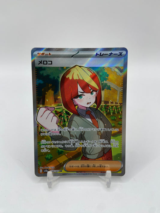 Mela Full Art (JP) Terastal Festival ex 198/187