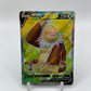 Slaking V (Full Art) Pokemon Go 077/078
