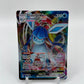 Glaceon VMAX Evolving Skies 041/203