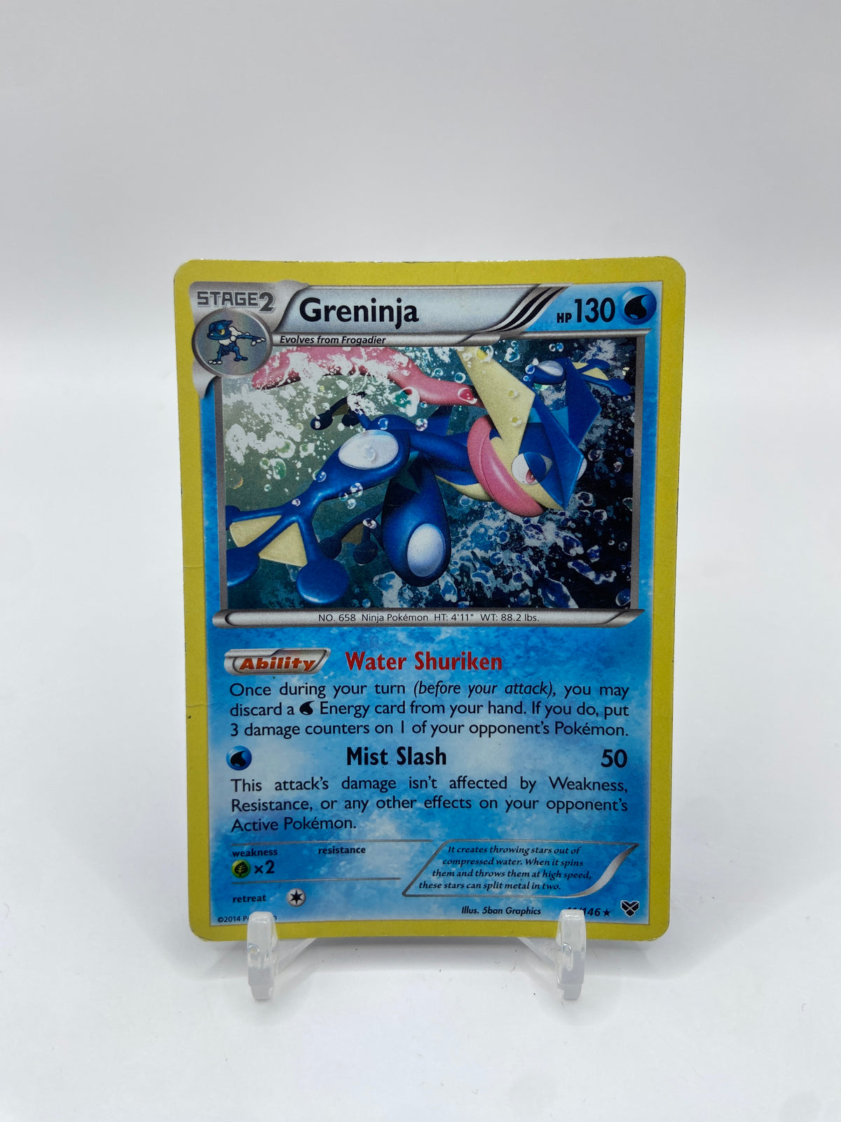 Greninja (Cosmos Holo) Blister Exclusives 41/146