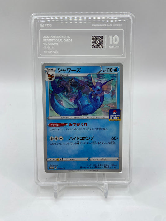 Vaporeon (JP) Sword & Shield Promos (JP) 071/S-P PCG 10