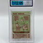 Blastoise Evo - Prism Holo 1998 Bandai Sealdass MGC 9