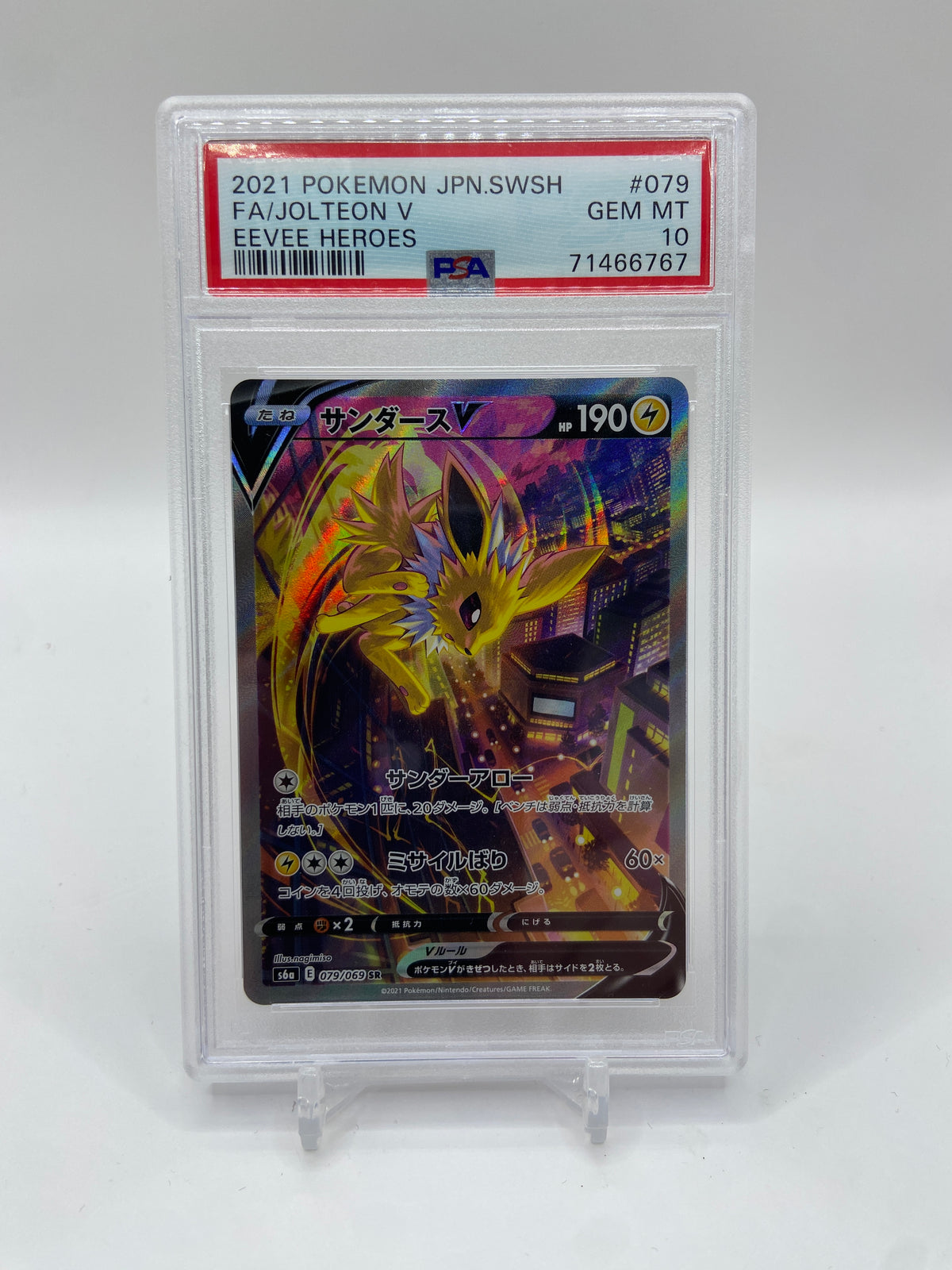 Jolteon V (JP) Eevee Heroes Secret Rare 079/069 PSA 10