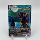 Umbreon VMAX (Alternate Art Secret) (JP) Eevee Heroes 095/069