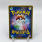 Umbreon VMAX (Alternate Art Secret) (JP) Eevee Heroes 095/069