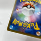 Umbreon VMAX (Alternate Art Secret) (JP) Eevee Heroes 095/069