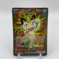 Meowth ex Alt Art Secret Rare Perfect Order 121/088