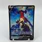 Garchomp V Full Art Astral Radiance TG23/TG30