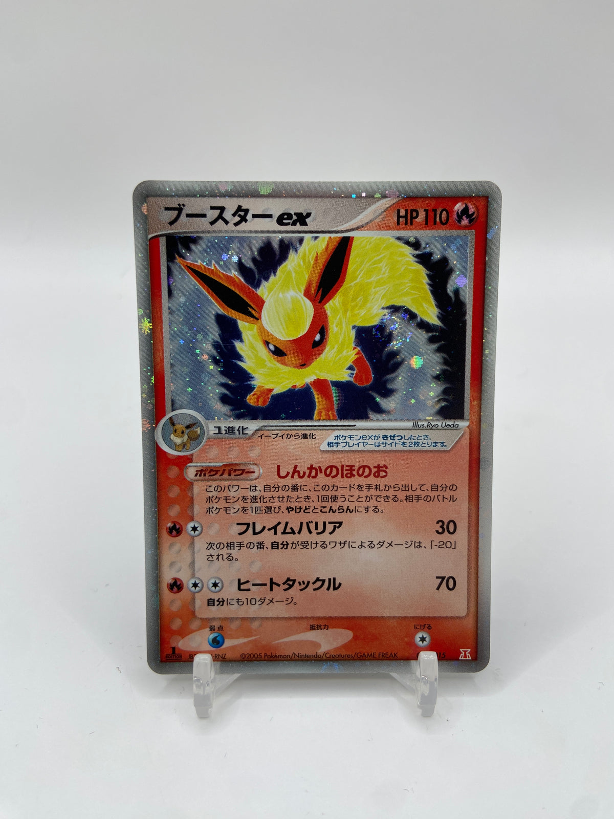 Flareon ex Holo Holon Research Tower Fire Quarter Deck 004/015