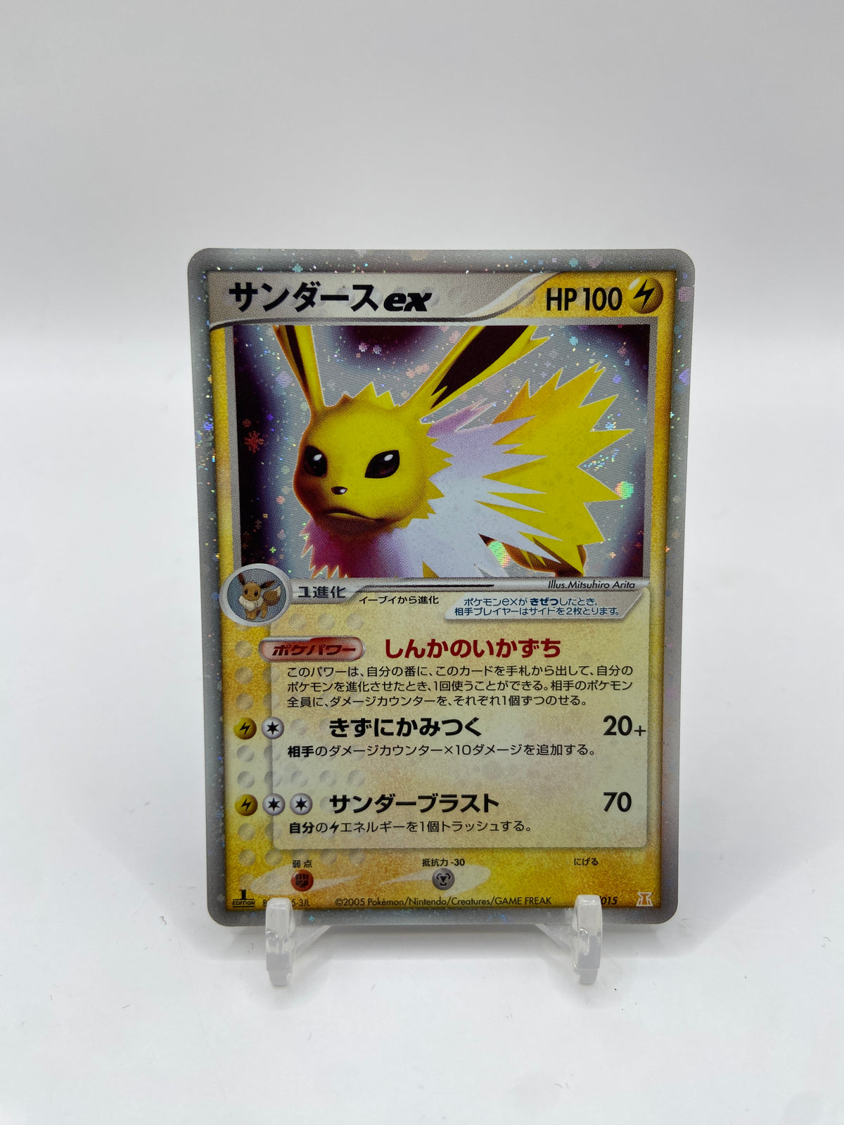 Jolteon ex Holo Holon Research Tower Lightning Quarter Deck 004/015