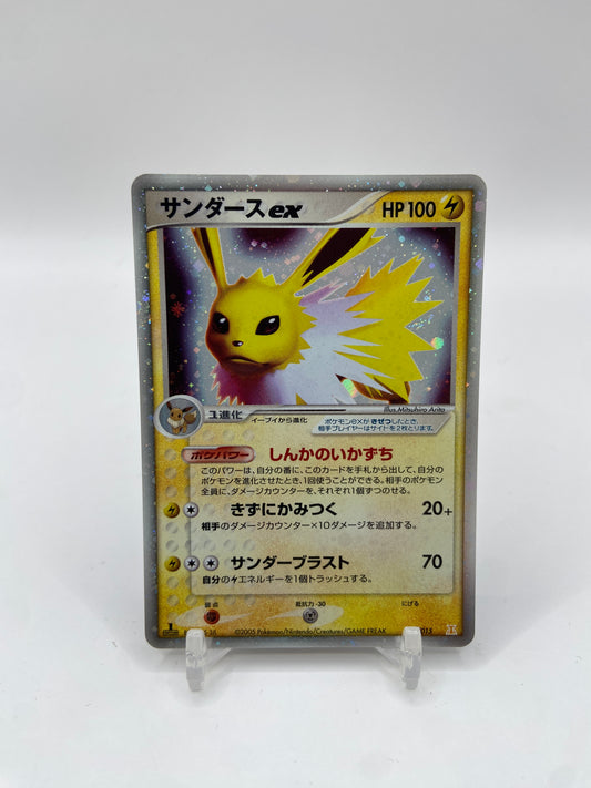 Jolteon ex Holo Holon Research Tower Lightning Quarter Deck 004/015