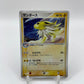 Jolteon Holo Magma VS Aqua: Two Ambitions 037/080