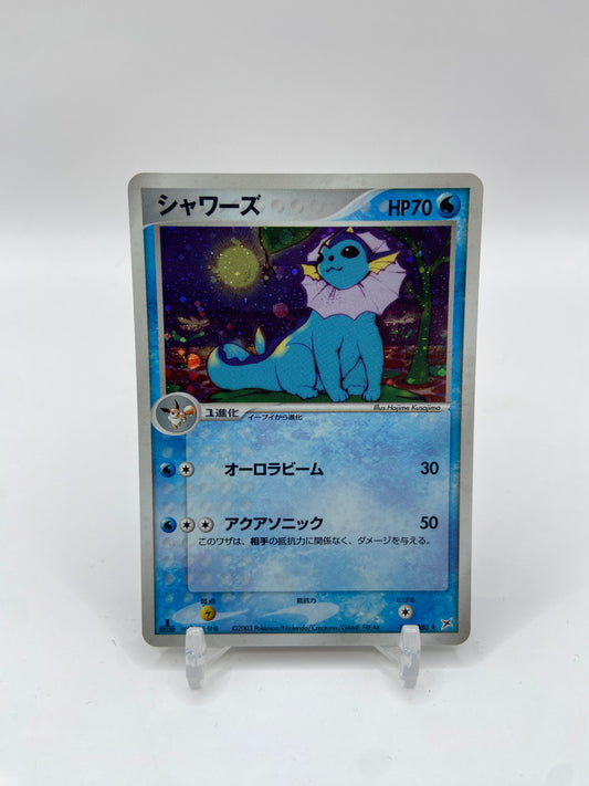 Vaporeon Holo Magma VS Aqua: Two Ambitions 022/080