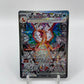 Charizard ex Alt Art Secret Rare Obsidian Flames 223/197