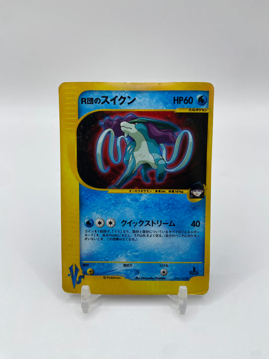 Rocket's Suicune Holo (JP) Pokemon VS Set 096/141