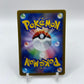 Miltank Secret Rare Full Art (JP) VSTAR Universe 199/172