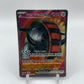 Iron Treads ex Full Art Scarlet & Violet Base Set 233/198