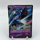 Necrozma V Battle Styles 063/163