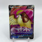 Pidgeot V (Full Art) Lost Origin 188/196