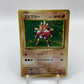 Hitmonchan Holo (JP) 20th Anniversary CP6 060/087