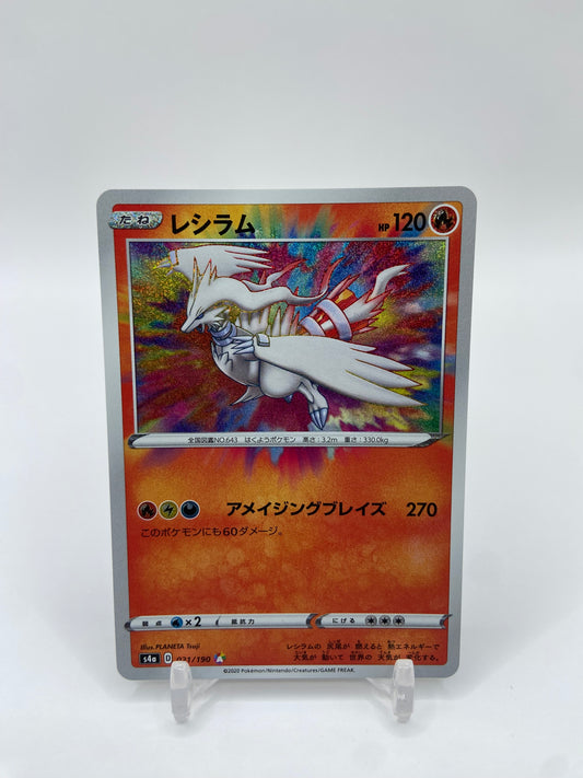 Reshiram Amazing Shiny Star V Japanese 21/190