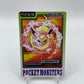 Flareon (JP) Pokemon Monsters Carddass 136