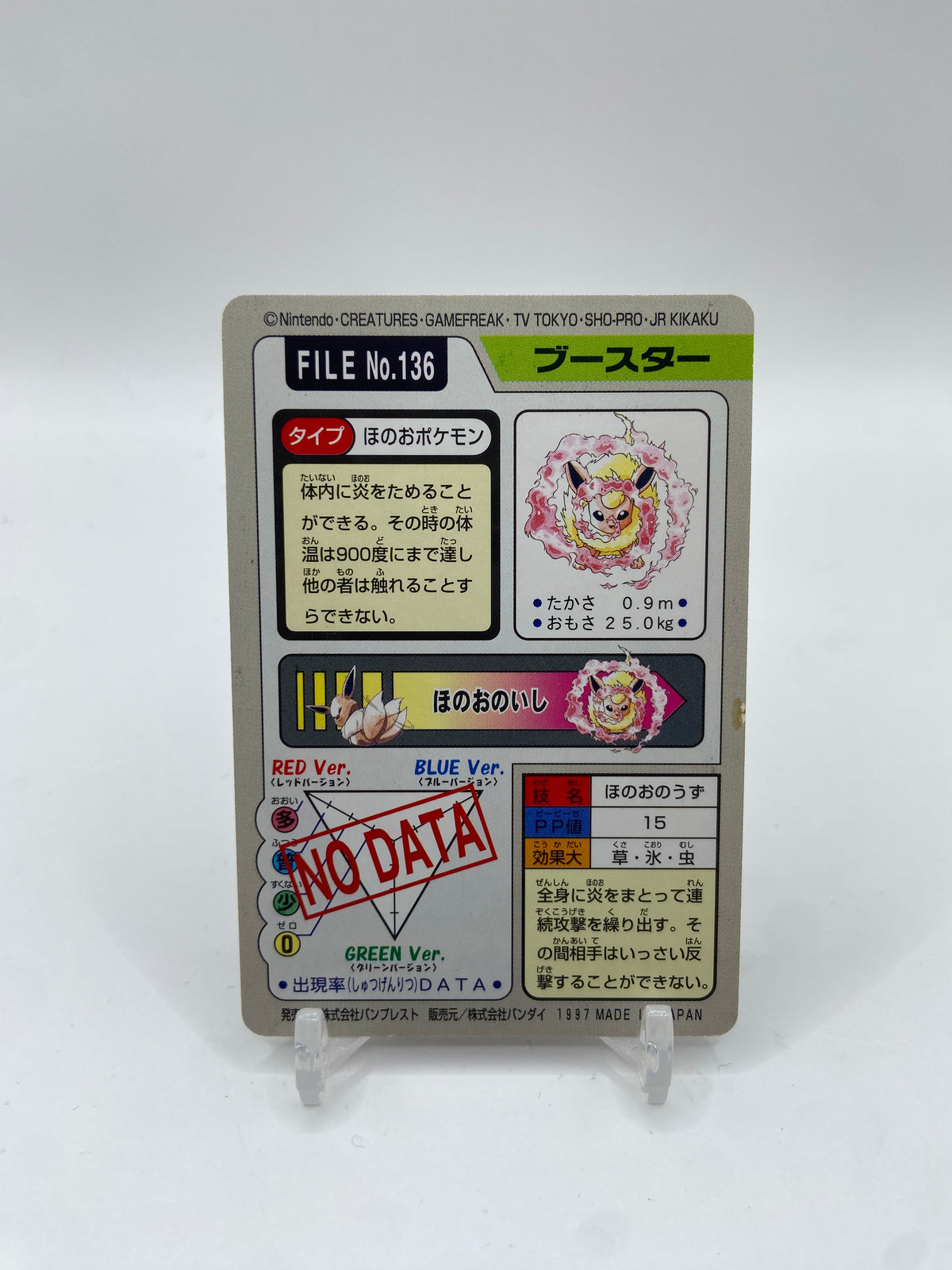 Flareon (JP) Pokemon Monsters Carddass 136