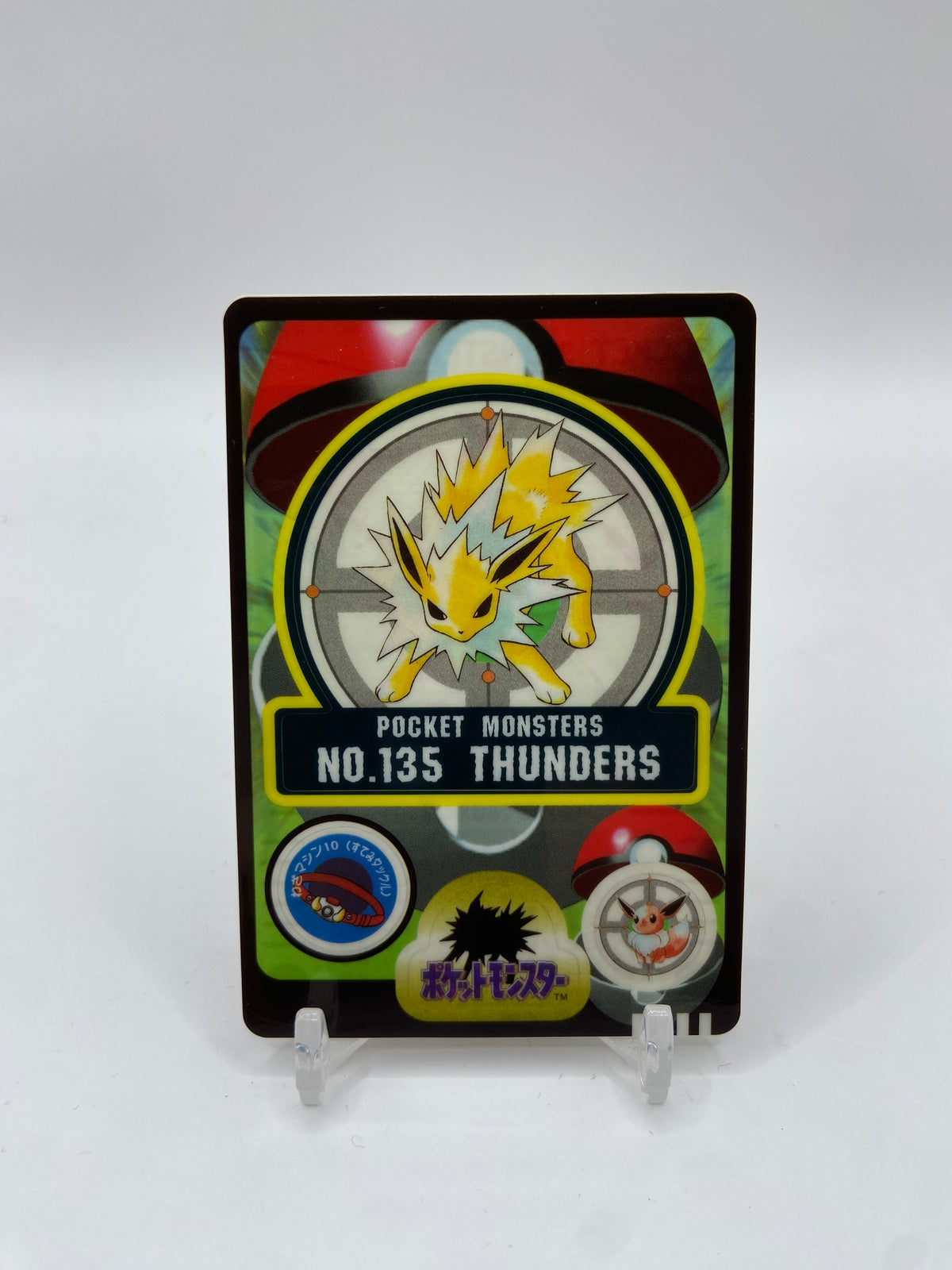 Jolteon (JP) Pokemon Monsters Carddass 135