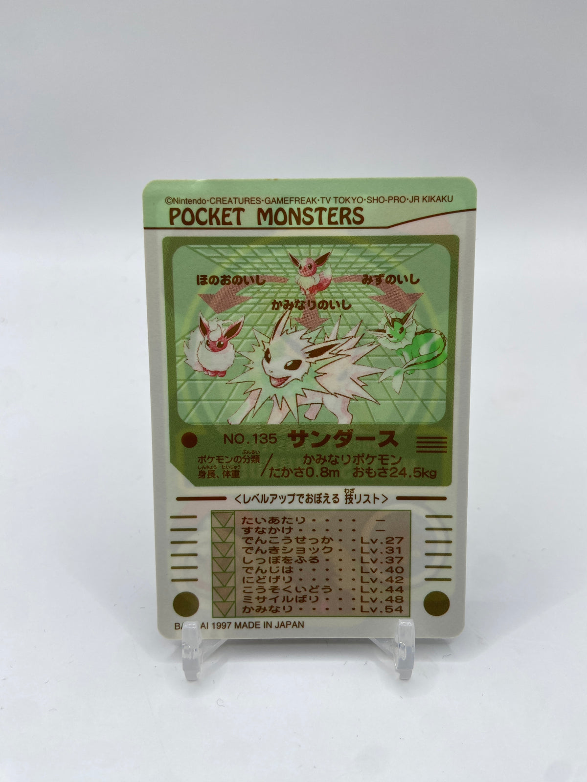 Jolteon (JP) Pokemon Monsters Carddass 135