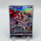 Torkoal Secret Rare (JP) Dream League 050/049