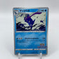 Greninja (JP) Illustration Contest 2022 Promo 339/S-P