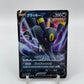 Umbreon V (JP) Eevee Heroes 047/069
