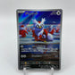 Delibird Mega Symphonia Art Rare 074/063