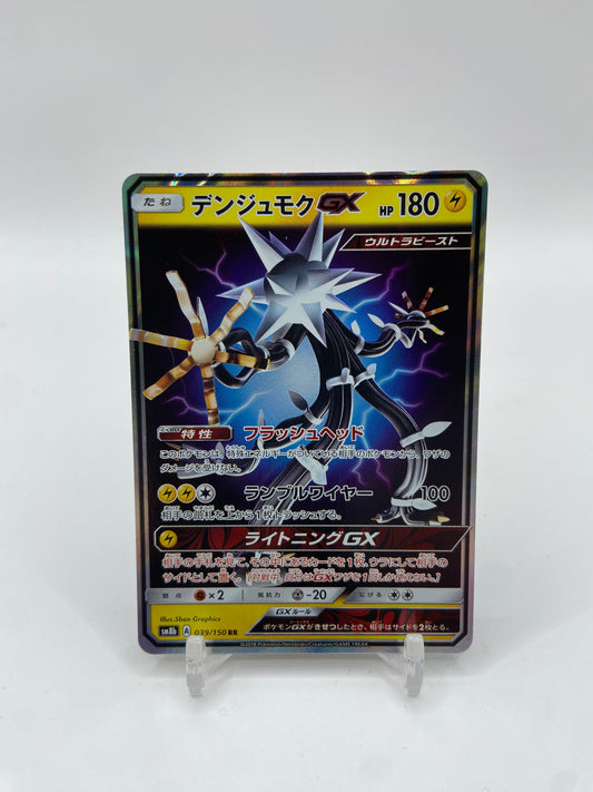 Xurkitree GX (JP) Ultra Shiny GX 39/150