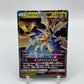 Ultra Necrozma GX (JP) Ultra Shiny GX 104/150