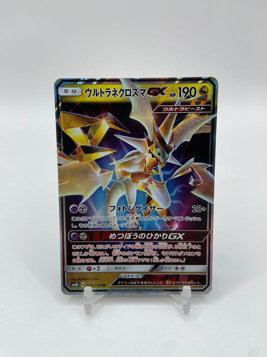 Ultra Necrozma GX (JP) Ultra Shiny GX 104/150