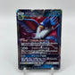 Honchkrow GX (JP) Double Blaze 056/095