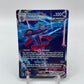 Inteleon VMAX (Alternate Art Secret) Fusion Strike 266/264