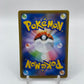 Umbreon Sword & Shield Promos (JP) 161/S-P