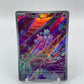 Tinkatink Art Rare Full Art Paldea Evolved 216/193