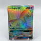 Lapras GX Rainbow Secret Rare Sun & Moon Base Set 151/149