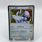 Lugia Collection (JP) 25th Anniversary 005/028