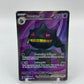Banette ex Full Art Scarlet & Violet Base Set 229/198