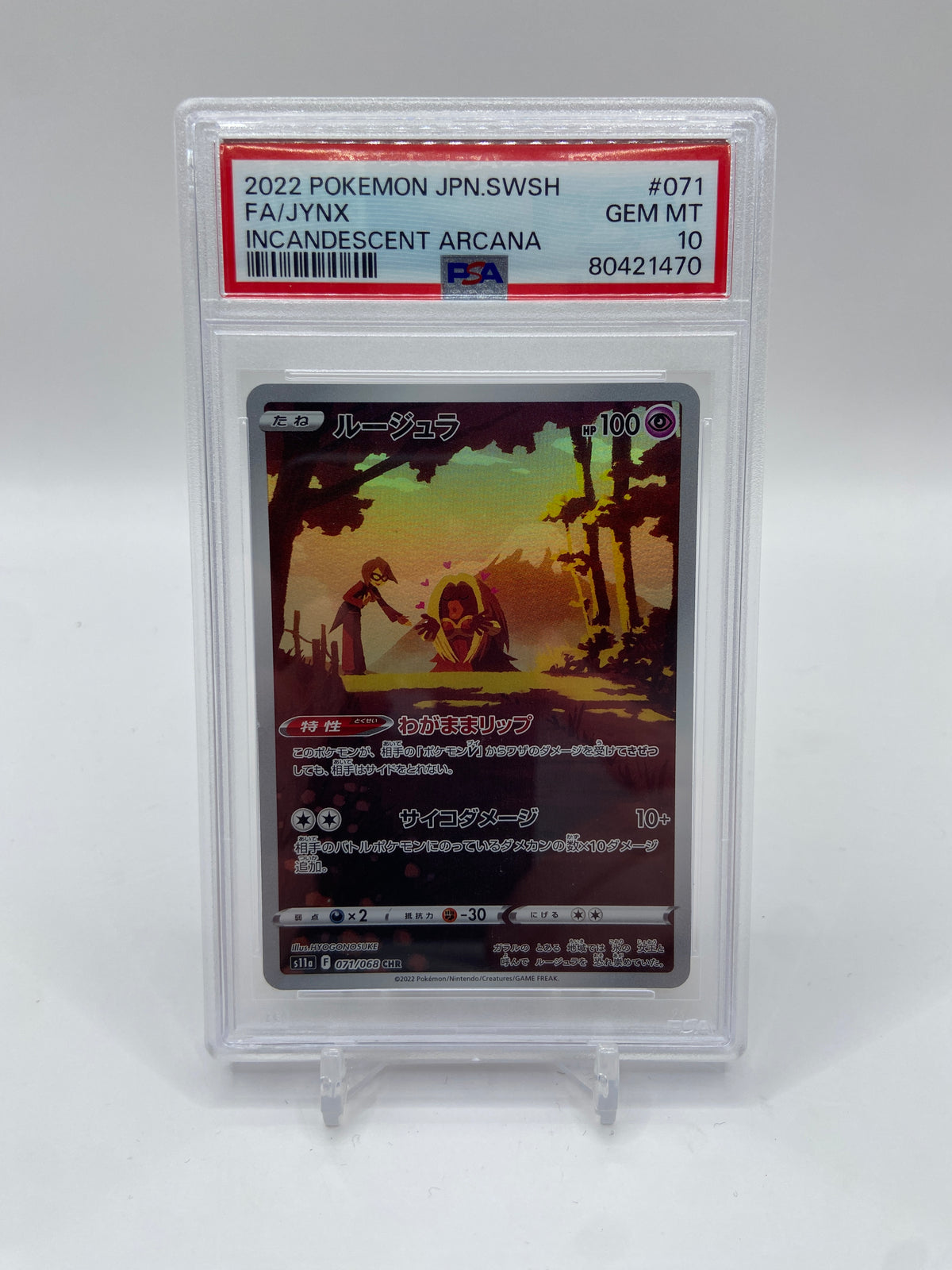 Jynx (JP) Incandescent Arcana Secret Rare 071/068 PSA 10