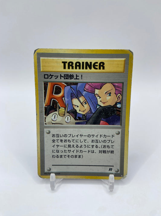 Here Comes Team Rocket Holo Rocket Set Japanese