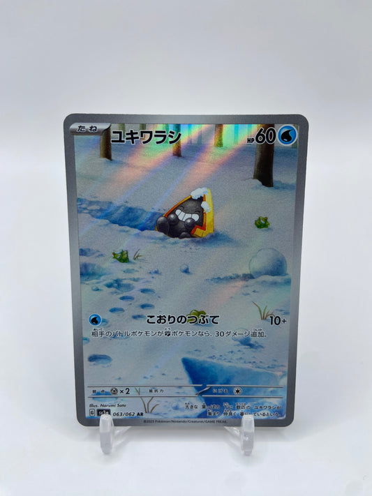 Snorunt Art Rare Full Art Japanese Raging Surf 063/062