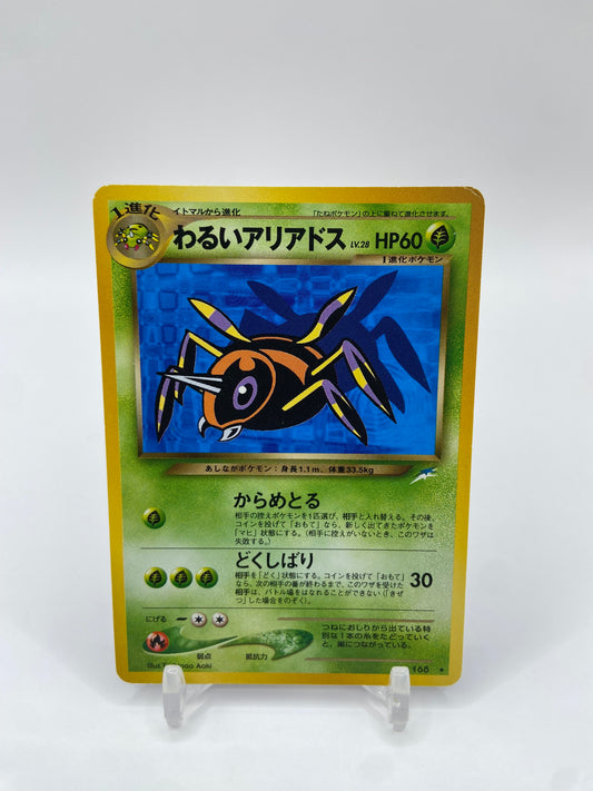 Dark Ariados Rare Neo Destiny Japanese