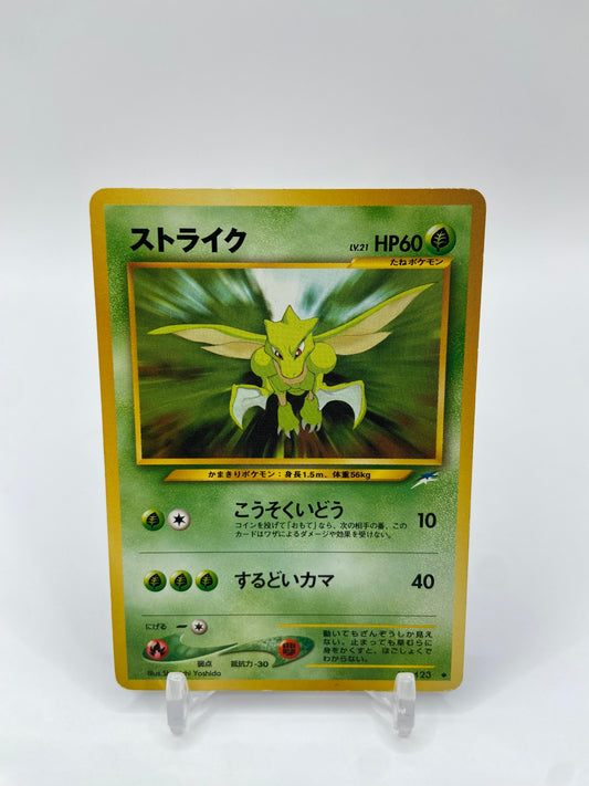 Scyther Neo Destiny Japanese