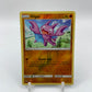 Gligar Reverse Holo Guardians Rising 67/145