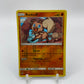 Rockruff Reverse Holo Guardians Rising 73/145